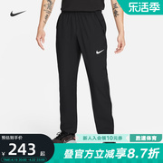 Nike耐克速干梭织训练长裤男秋休闲跑步直筒运动裤DM6627-010
