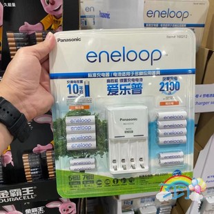 上海costco松下爱乐普可充电电池，5号8节7号4节带充电器套装