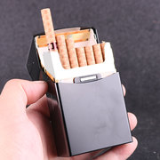 烟盒打火机创意一体个性潮男便携套20支装USB带充电点烟器香菸壳