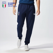 意大利国家队商品深蓝运动卫裤长裤宽松束脚休闲足球迷