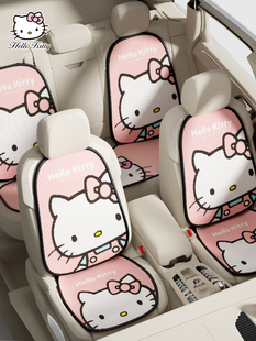 hellokitty汽车坐垫四季通用可爱女士车内座套车载后排座椅座垫