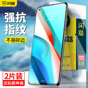 闪魔适用红米note9pro钢化膜适用redminote9手机膜，适用小米note9保护5g版，4g贴膜全屏钻石游戏标配高配玻璃