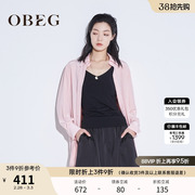 obeg欧碧倩时尚，摩登衬衫百搭通勤2023气质，空调衬衫10422081