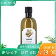 英国thebodyshop美体小铺，生姜头皮护理防脱固发修护洗发水400ml