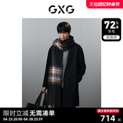 GXG男装 黑色宽松羊毛混纺简约双面呢长款外套男士 23年冬季