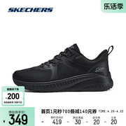 Skechers斯凯奇2024春季女士休闲运动跑步鞋绑带轻质舒适透气