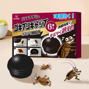 日本蟑螂药家用一窝端扫净厨房神器强力灭除蟑蟑螂克星捕捉器
