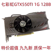 99新一年保一代经典gtx550ti真1g192位独立显卡游戏