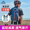 伯希和骑行背包双肩轻便大容量，户外越野跑步包休闲(包休闲)旅行登山包男女