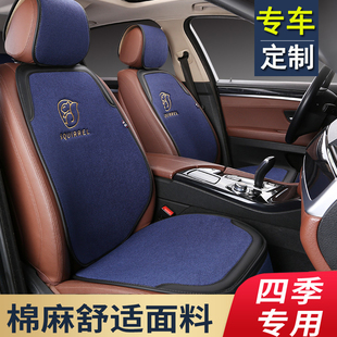 斯巴鲁XV专用汽车坐垫亚麻四季通用后排半包座垫座椅套2023