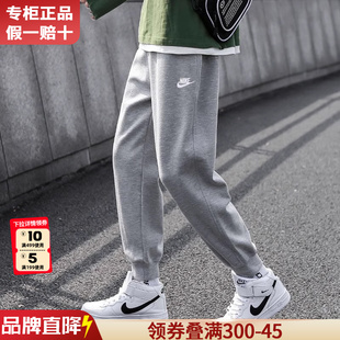 Nike耐克裤子男春秋季2024灰色卫裤休闲长裤男士运动裤男