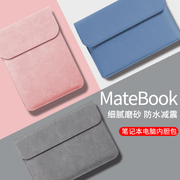 适用apple苹果macbookairprom3芯片内胆包a2991简约1416电脑包，a2918轻薄13.6保护皮套15.3寸笔记本收纳包