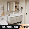 天岩奶油风浴室柜组合陶瓷，一体盆卫生间卫浴洗脸洗手盆，柜洗漱台盆