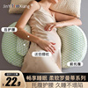 孕妇枕头托腹睡觉侧卧护腰侧睡枕枕，孕期u型，枕抱靠枕睡觉神器