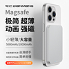 电芒小冰雹超薄磁吸无线充电宝，magsafe适用于苹果快充10000毫安iphone15promax1213便携手机背夹移动电源