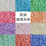 奶油玻璃米珠 diy十字绣饰品配件450克2mm/3mm/4mm不掉色珠子