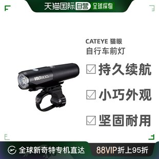 日本cateye猫眼volt800usb，充电头灯自行车灯前灯，山地车夜骑电筒