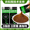 滇二娃云南农科院美式纯黑咖啡无糖精0脂速溶燃减健身咖啡粉