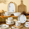 舍里日式碗碟套装，家用2023陶瓷碗盘碗筷，餐具乔迁盘子碗具组合