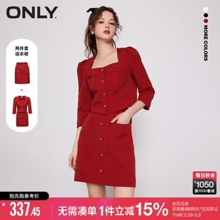 新年战袍ONLY冬季法式短裙红色别致收腰套装连衣裙女