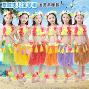 六一儿童草裙舞裙子夏威夷草裙演出服装道具幼儿园舞台表演服