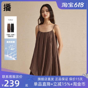 播吊带连衣裙女2024春夏新款设计感拼接长款花苞纱裙DDR2LD5613