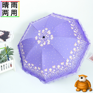 雨伞女防晒防紫外线太阳伞黑胶，蕾丝花边伞，晴雨两用小巧折叠遮阳伞