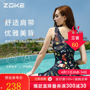 洲克(zoke)连体裙式温泉游泳衣女，保守花色度假风遮肚修身显瘦沙滩