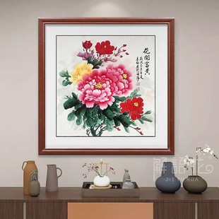 新中式牡丹玄关装饰画花开富贵客厅走廊挂画卧室餐厅壁画斗方墙画