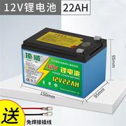 农用电动喷雾器锂电池12v20ah电瓶背负式打药机配件大容量蓄电池