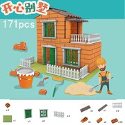 泥瓦匠盖房子砌墙玩具小屋建筑水泥拼搭儿童diy手工砌砖头造房子