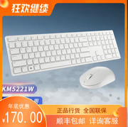 Dell/戴尔KM5221W无线鼠标键盘套装办公打字电脑超薄键盘鼠标套装