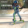 菲乐骑龙行摇摆车大童蛙式滑板车，稳定结构可折叠儿童滑滑车5岁+