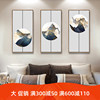 新中式客厅沙发背景墙三联画竖版玄关挂画禅意山水水墨风景装饰画