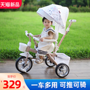 儿童三轮车脚踏车1岁宝宝婴儿推车童车遛娃神器可折叠轻便小孩