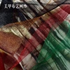 moli布艺美甲脏染布艺雕花，搭配素材美甲网纱渔网，纱蕾丝材料