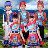 六一幼儿童 少数民族演出服装 三月三s舞蹈装广西壮族男