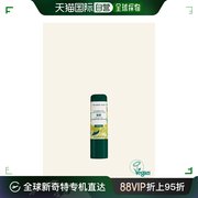 韩国直邮the body shop THE BODY SHOP 护唇棒 橄榄绿 4.2G