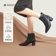 natursun高跟短靴女2023冬季商场女鞋黑色靴子，尖头真皮法式小裸靴