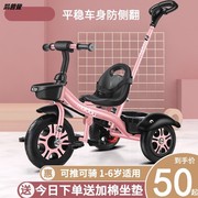 小形三轮车儿童宝宝婴儿手推车，幼儿脚踏车1-3-5岁小孩童车自行车