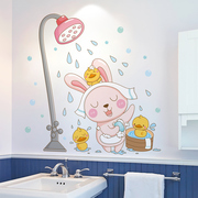 浴室卫生间瓷砖墙面墙贴纸自粘防水可爱创意洗澡贴画装饰品小图案