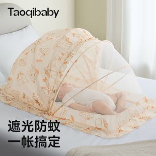 婴儿床蚊帐罩宝宝专用全罩式蒙古包儿童可折叠婴幼儿遮光防蚊罩