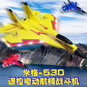 遥控飞机无人战斗飞机模型可飞遥控滑翔儿童男孩电动耐摔泡沫玩具