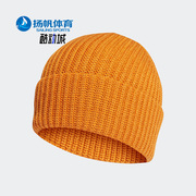 Adidas/阿迪达斯冬季三叶草男女运动毛线帽子H25289