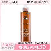 NUXE欧树 - 蜂蜜温和卸妆洁面啫喱洗面奶200ml/6.7oz