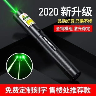惠斯特303d大功率激光笔绿光激光，手电售楼射笔usb充电强光远射激