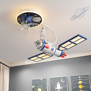 全光谱儿童房吊灯创意空间站风扇灯男孩卧室房间卫星灯太空主题灯