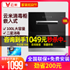viomi/云米 ZTD100A-1消毒柜嵌入式家用小型高温不锈钢消毒碗筷柜