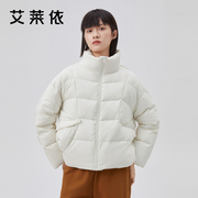 艾莱依短款羽绒服冬季时尚个性，冬装立领秋冬女式小款流行外套