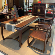 新中式实木茶桌椅组合泡，茶桌现代简约茶几，茶台办公室禅意茶室家具